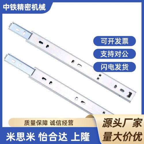 。71怡合达508/457.2/IDA73/74-203.2/254/304.8线性滑轨72/406.4