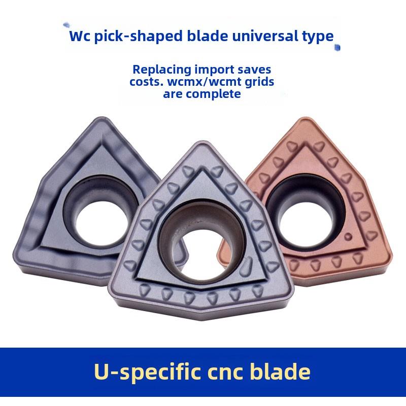 快速钻头钻数控刀片不锈钢WCMX030208FN WCMT040208 U钻刀片