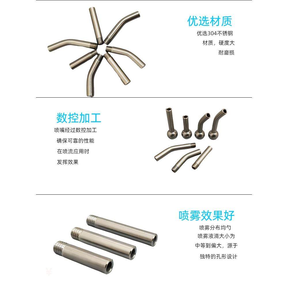 304不锈钢螺纹M6球弯管可拆喷水吹气刀塔刀具冷却喷嘴刀削液喷头,3C数码配件,USB多功能数码宝,淘宝优惠券,粉丝福利购,淘宝优惠卷