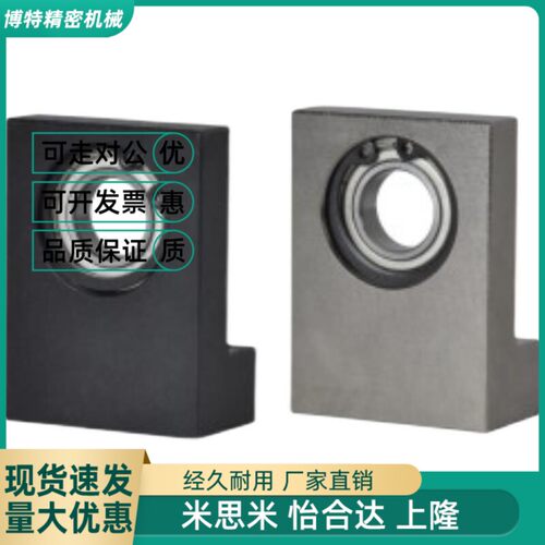 带座轴承BGF03-6900/6000/6200/6901/6001/6201/6902/6002/6202ZZ
