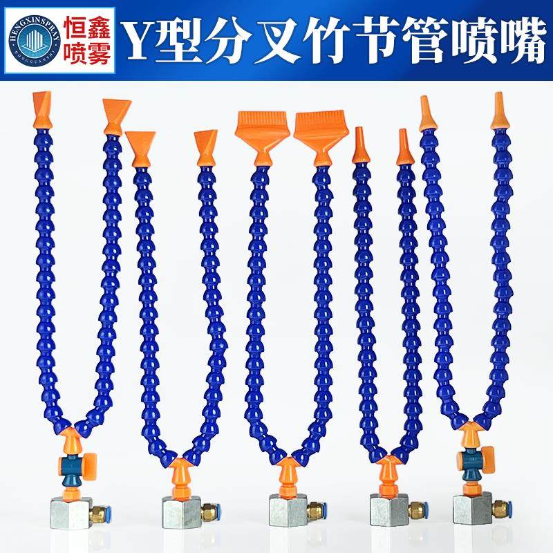 磁座分叉竹节管吹风喷嘴万向弯曲Y型双头铝块机床冷却管扁嘴圆嘴,3C数码配件,USB多功能数码宝,淘宝优惠券,粉丝福利购,淘宝优惠卷