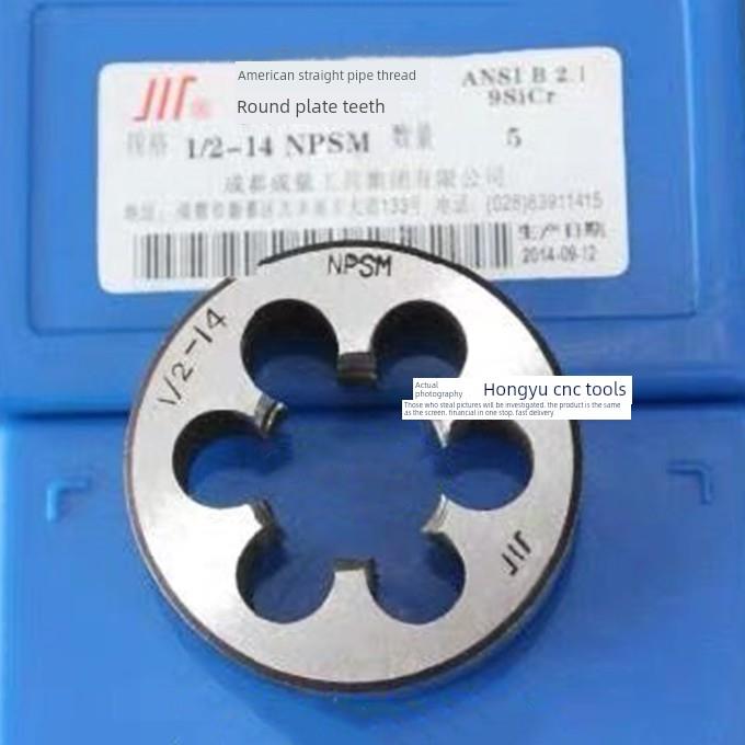 真正成功的美国直管板Npsm1/2-14 3/8-18 3/4-14 1/4-18 1/8-27