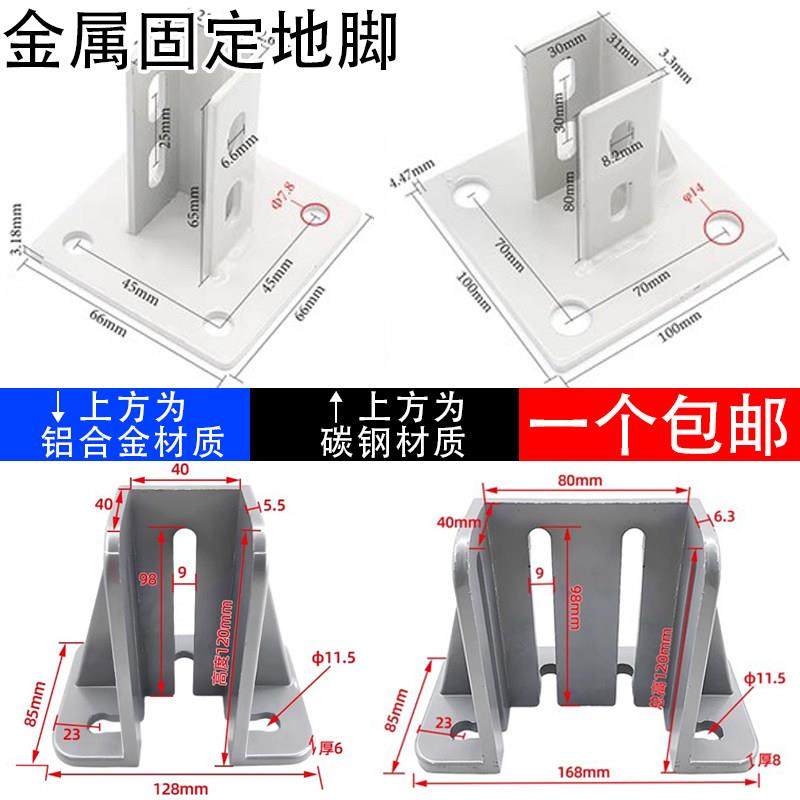 国欧标202030304040608080地脚四方连接件固定支撑工业铝挤型材料,3C数码配件,USB多功能数码宝,淘宝优惠券,粉丝福利购,淘宝优惠卷