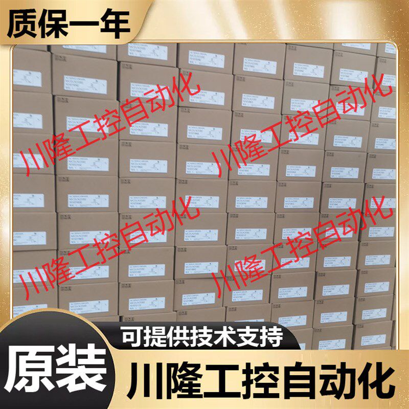 伺服马达马达MHMJ/MSMJ012/082/022/042G1U/V/C/F/T/A/D/B/E/P1S - 实物图