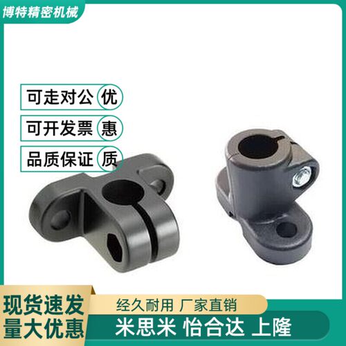 替代传感器安装支架用树脂底座SENJG/SENJS/SENRY/SENRT/SENRS/SE