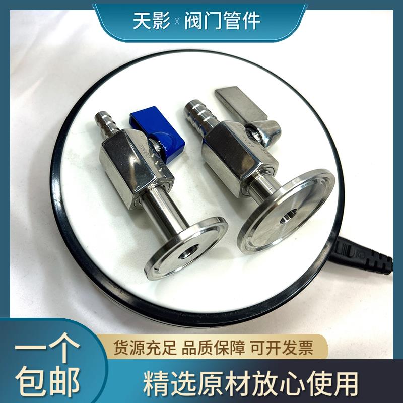 304不锈钢卡盘阀门卡盘转宝塔接头快装球阀.K25.4 K50.5 转宝塔