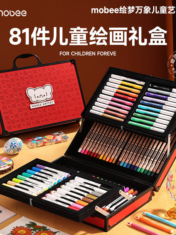 mobee儿童直液式丙烯马克笔水彩画笔礼盒画画工具小学生绘画套装