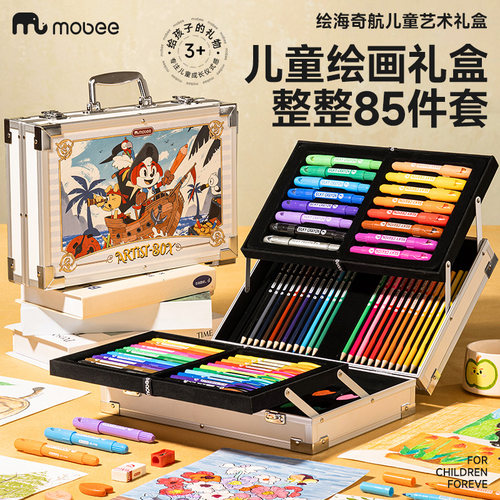 mobee儿童画笔套装礼盒送礼品袋