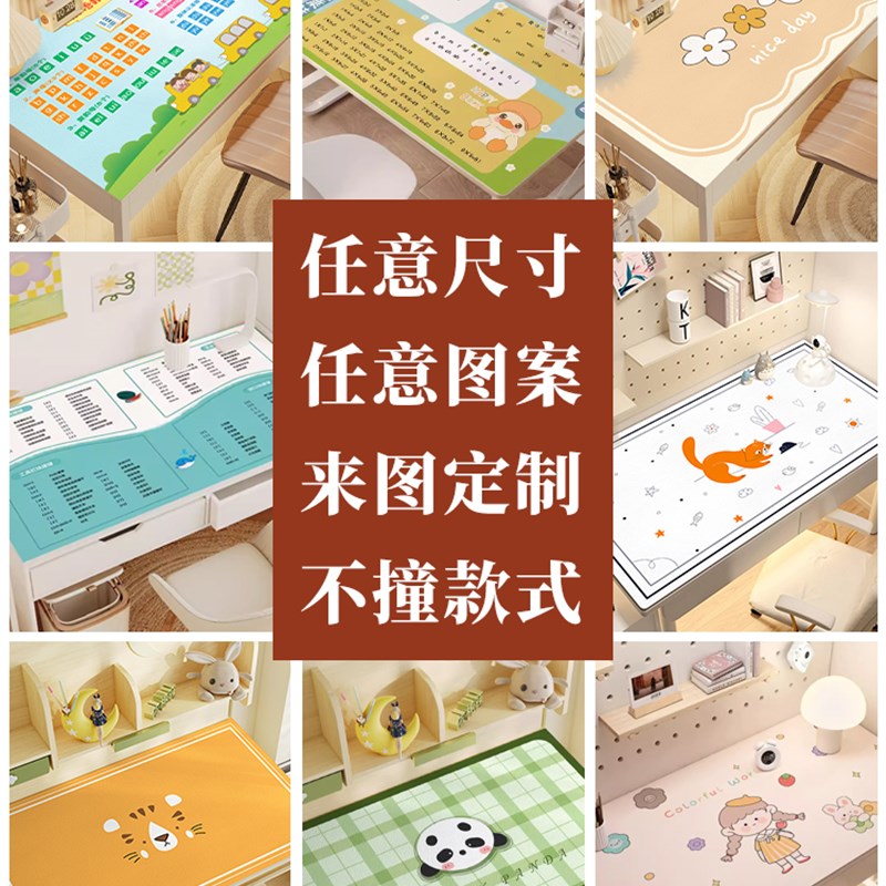 桌垫来图可定制DIY皮革学生电脑鼠标书桌垫logo高级茶几防油防水