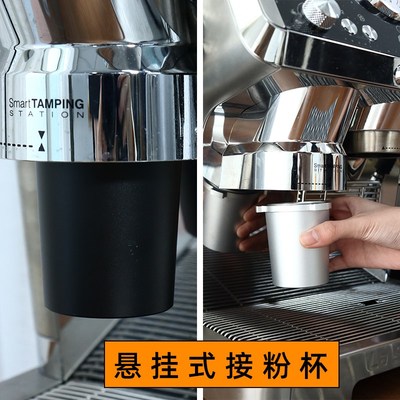 德龙9355/9155/9665/9865咖啡机接粉器接粉杯环防飞粉圈51mm