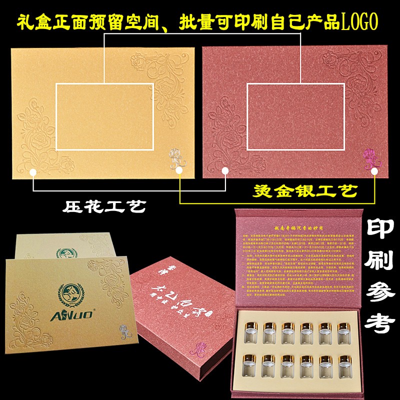 玻璃瓶礼盒装铝盖木塞小玻璃瓶试管玻璃瓶套装礼品盒包装盒许愿瓶