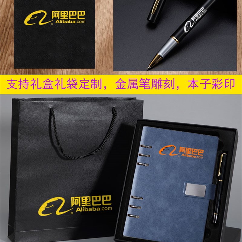 笔记本定制可印logo可拆卸a5活页本子b5商务办公会议记录本定做封