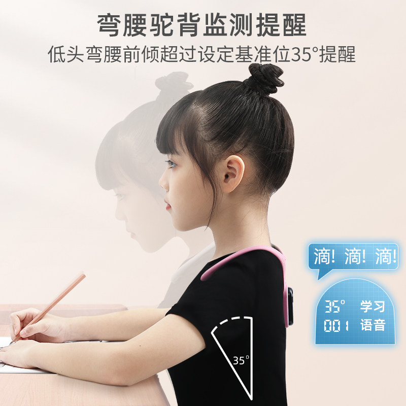 猫太子智能矫姿环写字坐姿矫正器小学生儿童书写作业姿势防近视支