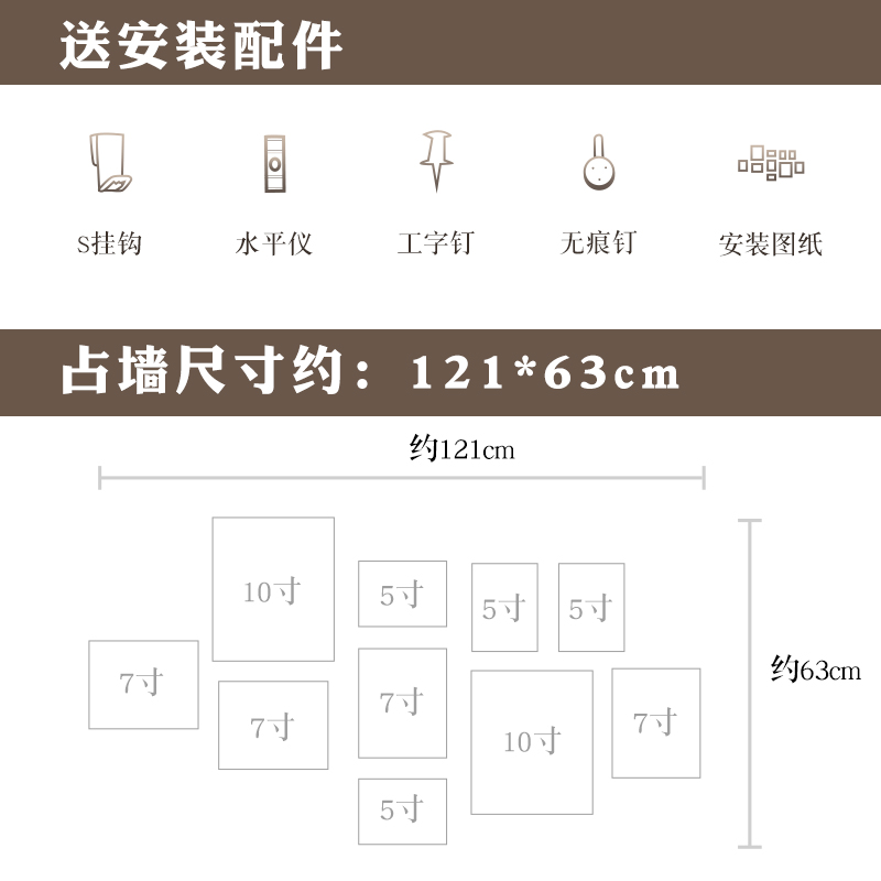 照片墙组合相框挂墙免打孔装饰客厅卧室餐厅沙发背景墙像框照片框