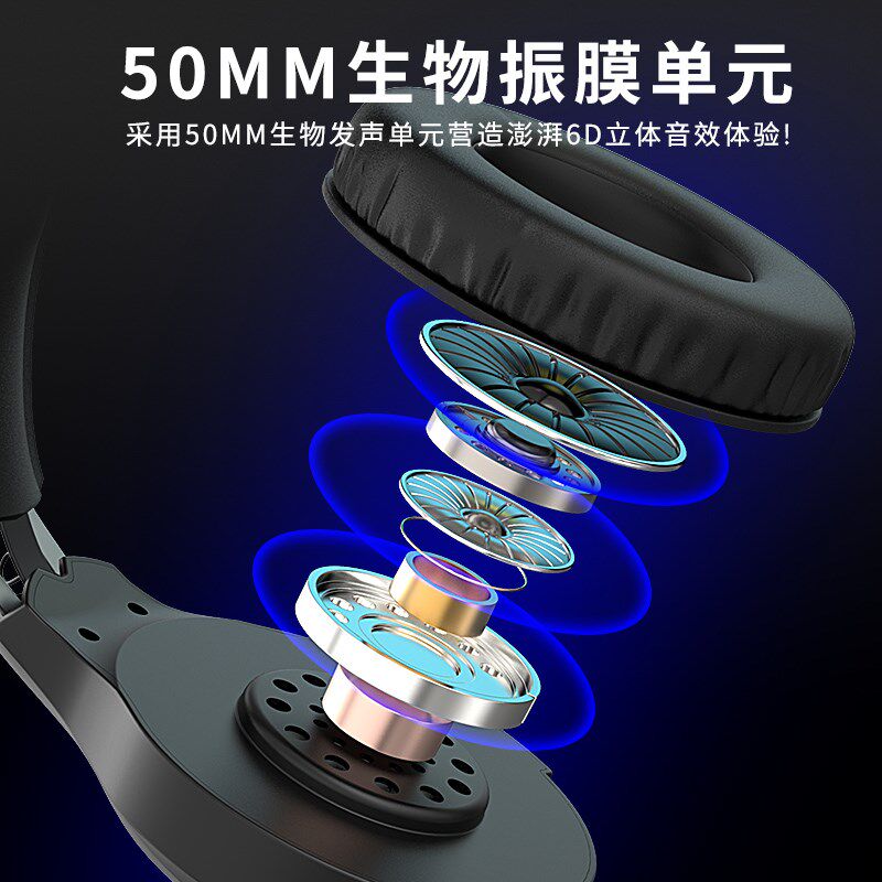 雪魔 电脑耳机头戴式带麦游戏电游戏电竞头戴耳机