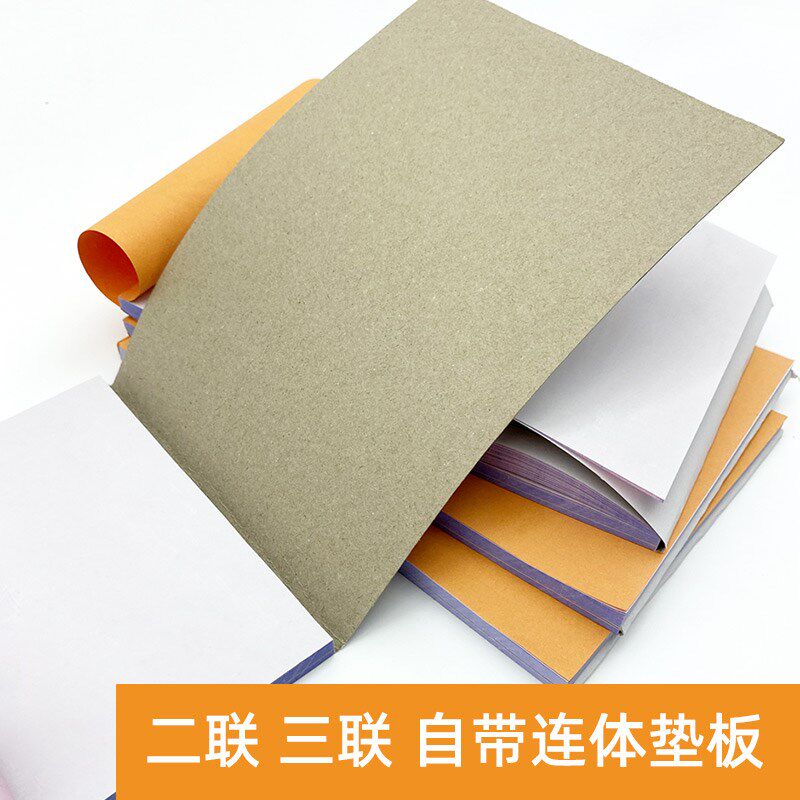 单页点菜单一联单联点菜本空白二单据/收据