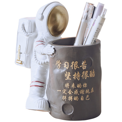 宇航员笔筒学习很苦坚持很酷摆件书桌办公室收纳装饰生日礼物男生