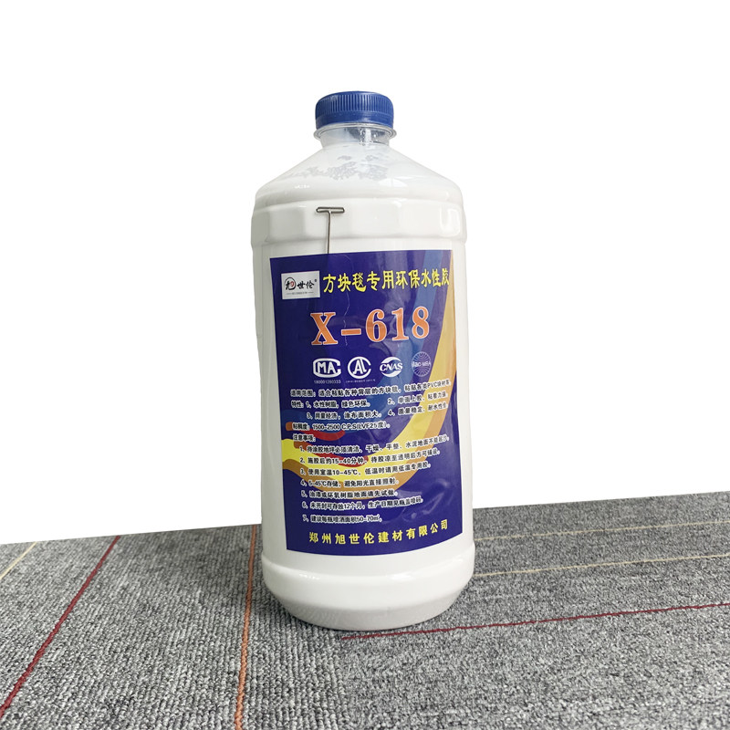 办公室台球厅方块地毯安装配件辅料拼接专用水性胶水安全环保无味