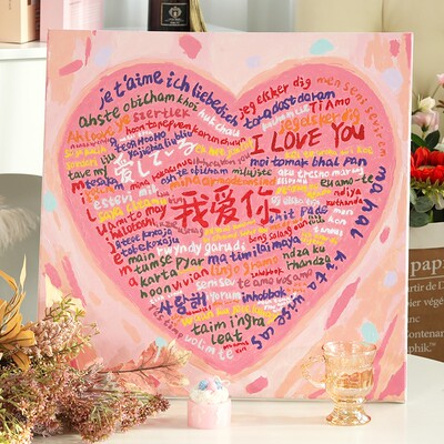 生日礼物男diy手工给老公男友有意义的周年纪念日送女友女生朋友