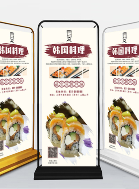易拉宝展架门型展架80x180海报制作X展架落地式广告展示牌海报架