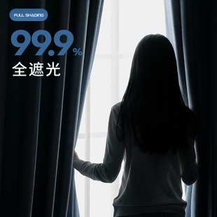 窗帘伸缩杆一整套2021新款 卧室遮光客厅遮阳布简约轻奢 免打孔安装