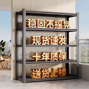 家用货架多层置物架一体靠墙收纳架阳台落地储物架快递超市展示架