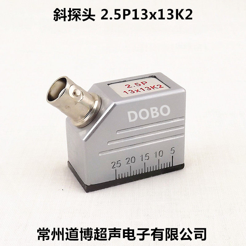 2.5P13X13K2超声波探伤仪斜探头钢管焊缝钢构UT横波无损检测5MHz