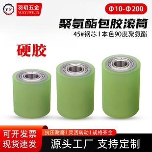 45#钢芯聚氨酯包胶滚筒双轴承静音耐磨无动力滚轮输送带PU胶辊