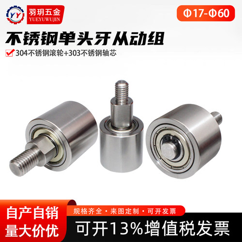 不锈钢立式无动力导向滚筒定制