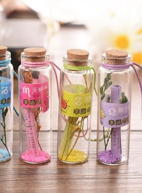 小号木塞玻璃瓶 迷你漂流瓶许愿瓶盖装 创意家居幸运瓶