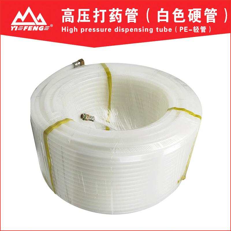 轻便容易拖动高压白色喷药打药管 喷雾硬管 农用柱塞泵打药机管