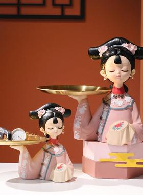 古风摆件玄关钥匙收纳托盘家居饰品客厅婚房布置装饰树脂工艺礼品