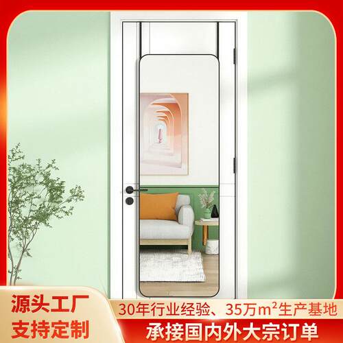 家用门后镜子全身穿衣镜挂门壁挂女生卧室玄关试衣镜贴墙自粘挂墙