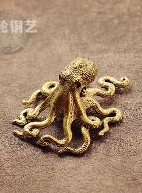 黄铜八脚章鱼摆件茶宠桌面饰品八方纳财章鱼古玩铜器礼品地摊热卖
