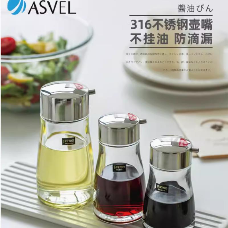 asvel酱油瓶厨房油罐玻璃调味瓶醋壶日式家用容器小油壶椒盐牙签