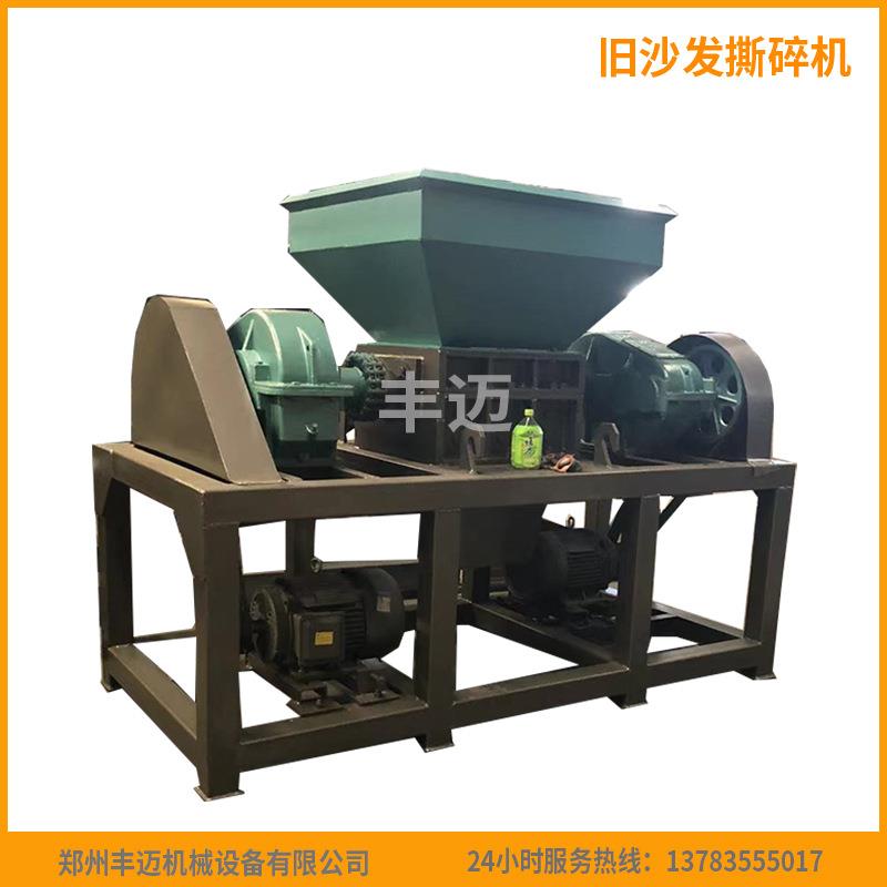 1200型旧家具撕碎机 多功能 废旧金属家电撕碎机 废铁废钢撕碎机