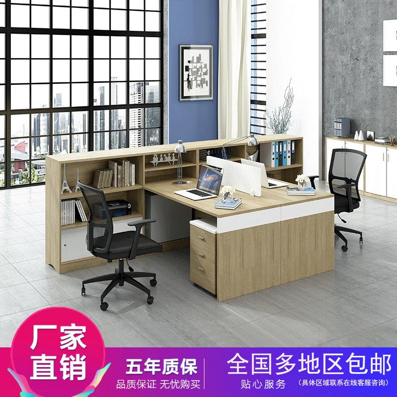 现代四人位职员办公桌椅246组合财务办公桌屏风卡位办公家具抽屉