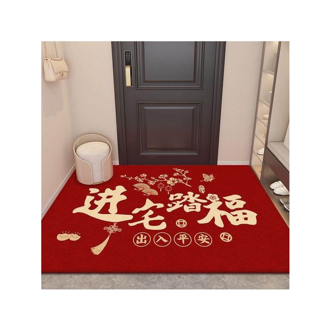 乔迁之喜布置装饰用品地垫新房入伙新居搬家入宅仪式礼物全套礼品,居家布艺,入户地垫,淘宝优惠券,粉丝福利购,淘宝优惠卷