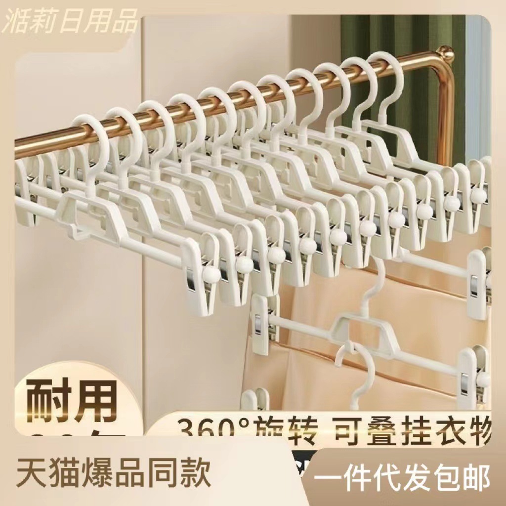 无痕裤夹子家用衣架裤架裤子裙子