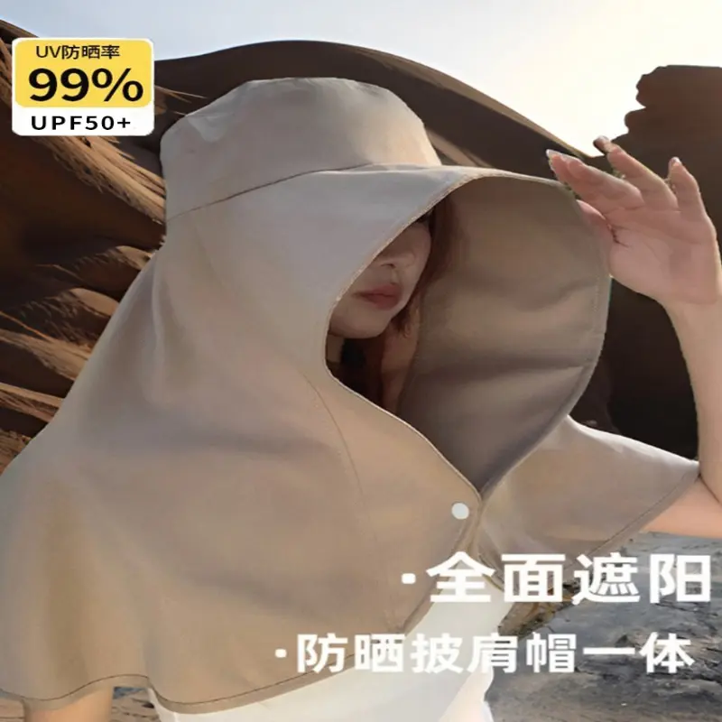 赵露思同款全脸防晒遮阳帽大帽檐