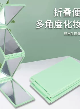 四面折叠镜大号自己理发四折镜照后脑便携伸缩式反向全身镜可折叠