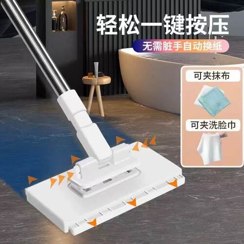 多功能洗脸巾拖把自动夹可抹布