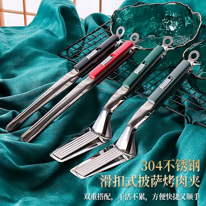 304不锈钢煎铲加长煎鱼铲厨房