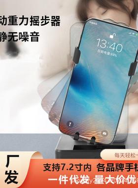 摇步器刷步数神器全自动手机平安趣步数摇摆可充电静音调速摇步机