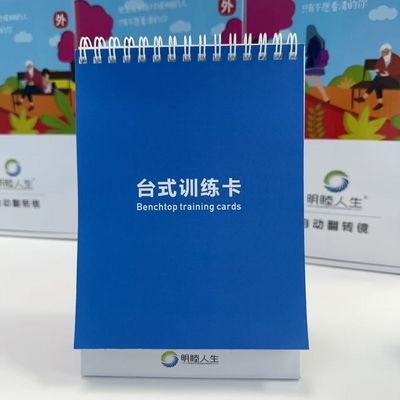 自动翻转镜反转台式全套视标台历专用翻转训练蝴蝶拍训练卡视标卡