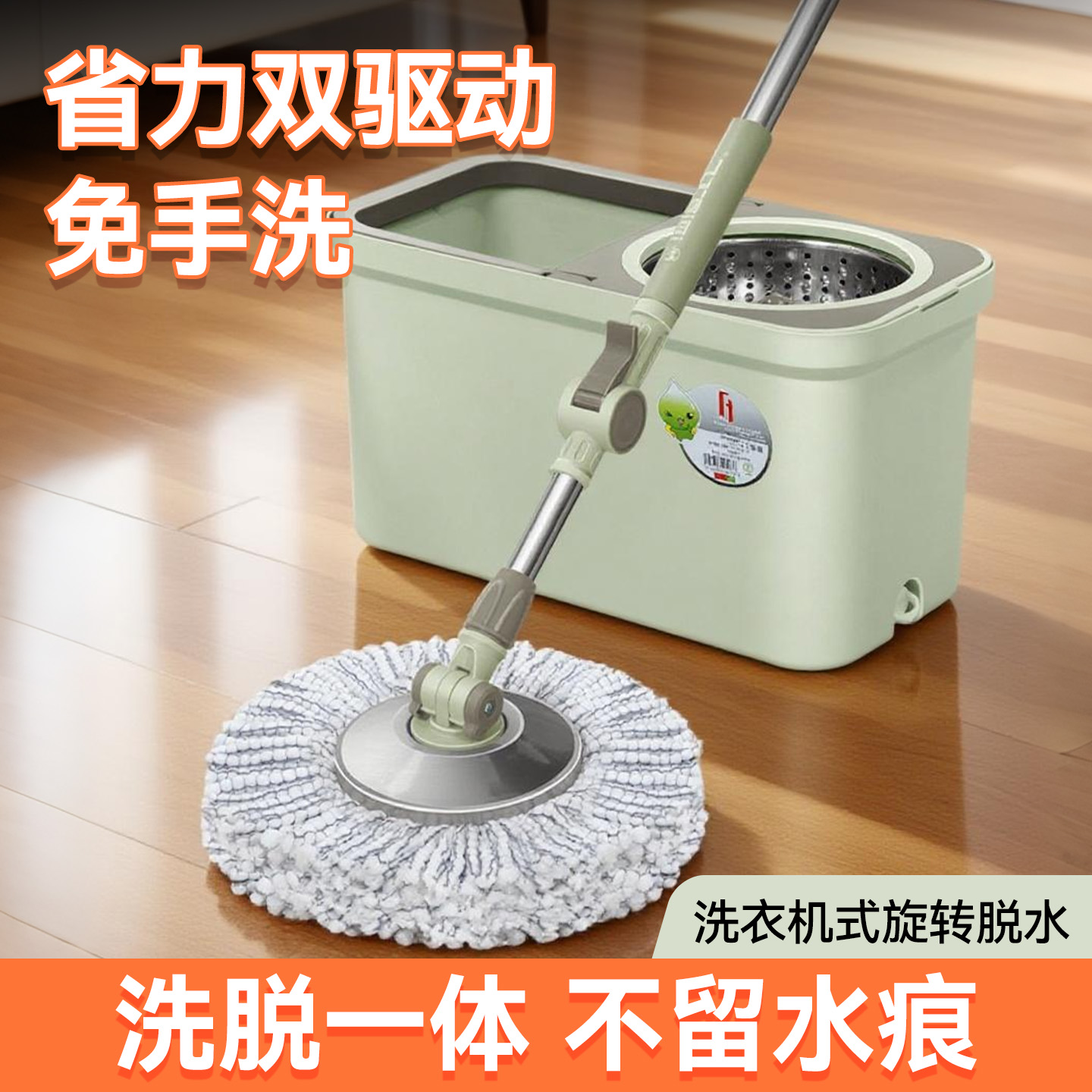 出口品质旋转拖把桶家用免手洗