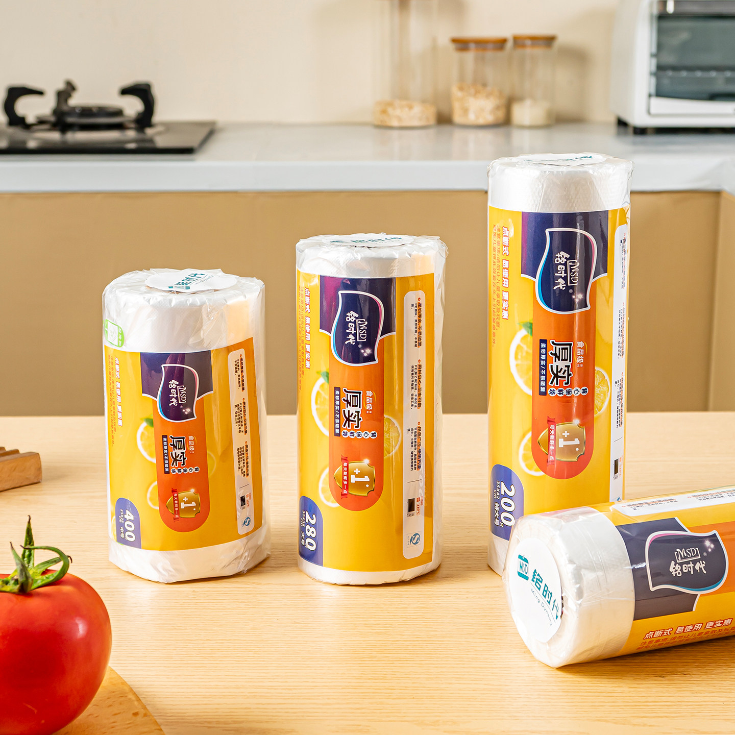 背心式保鲜袋食品级家用冰箱冷冻专用一次性断点式加厚食用塑料袋