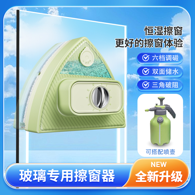 擦玻璃神器家用双面高层窗外专用