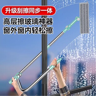 擦玻璃神器家用免手洗万向擦窗器u型高层双面清洁工具刮擦一体