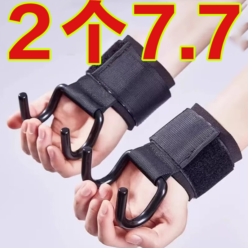 引体向上助力钩吊单杠防脱手